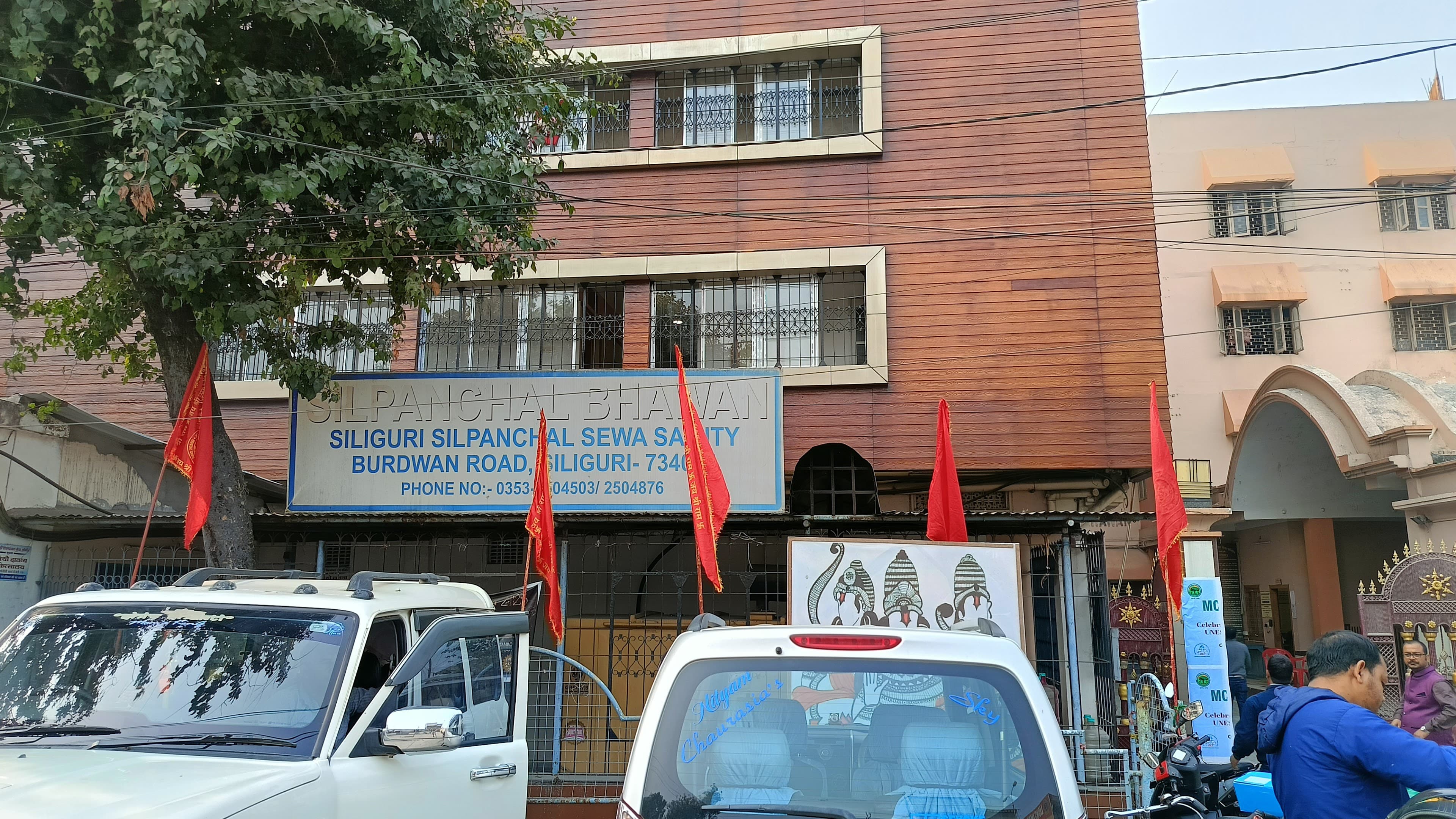 Silpanchal Bhawan, Siliguri