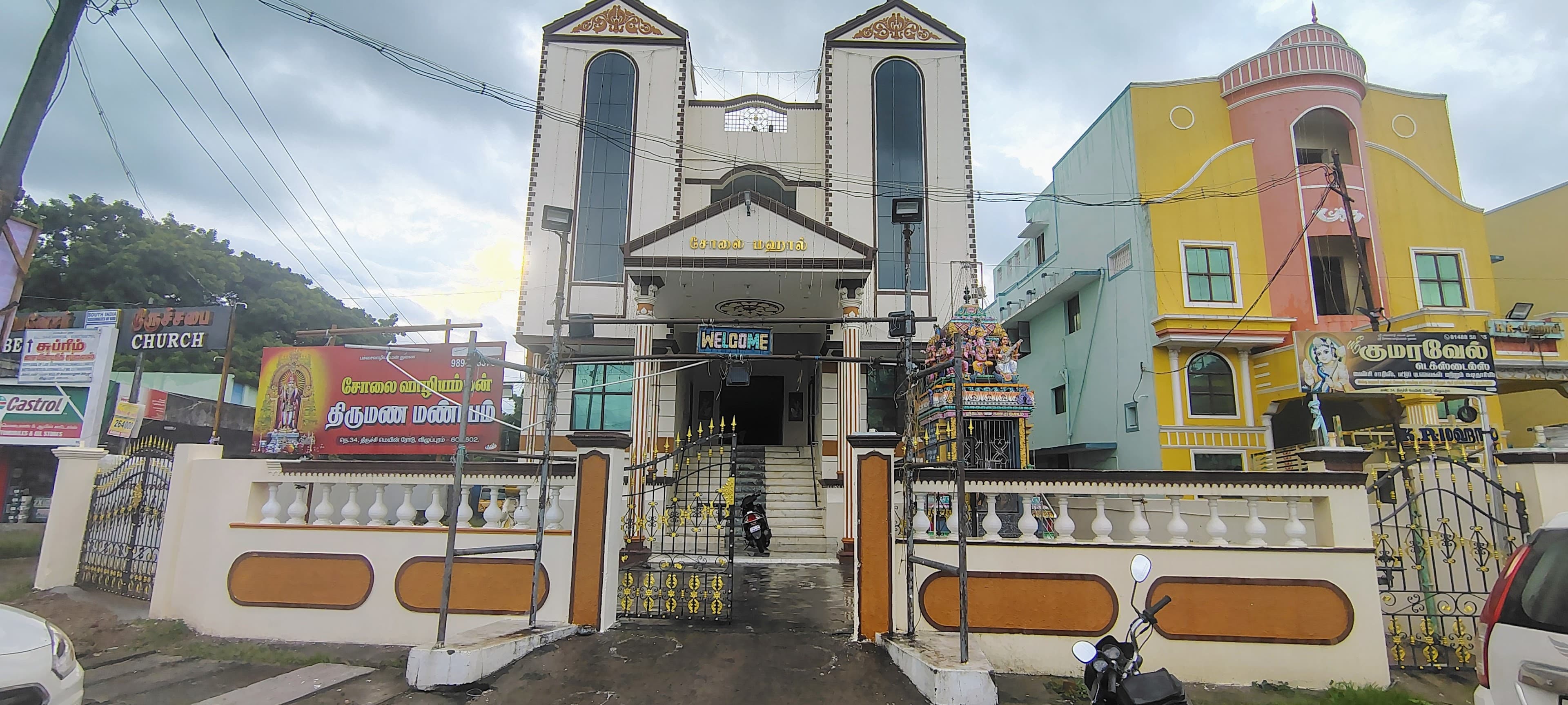 Solai Mahal, Villupuram
