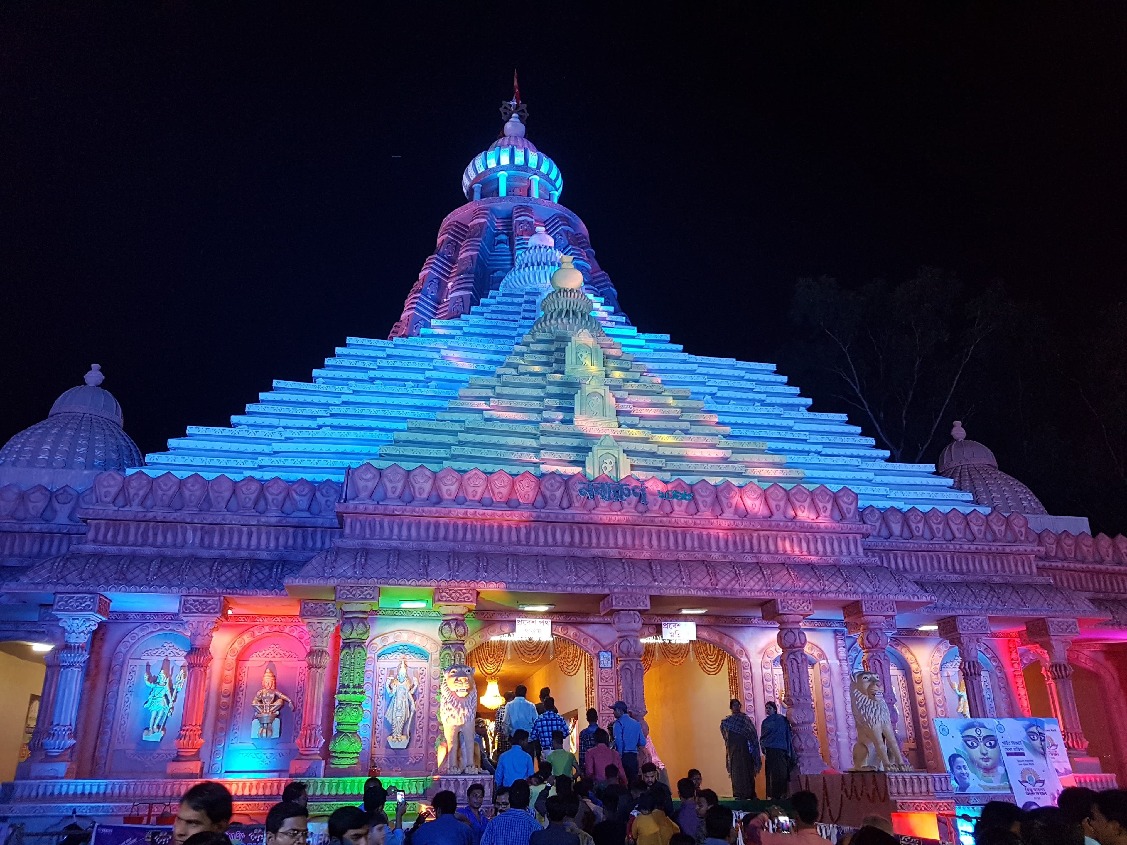 Bhiringi Nabaroon Celebration Hall, Durgapur