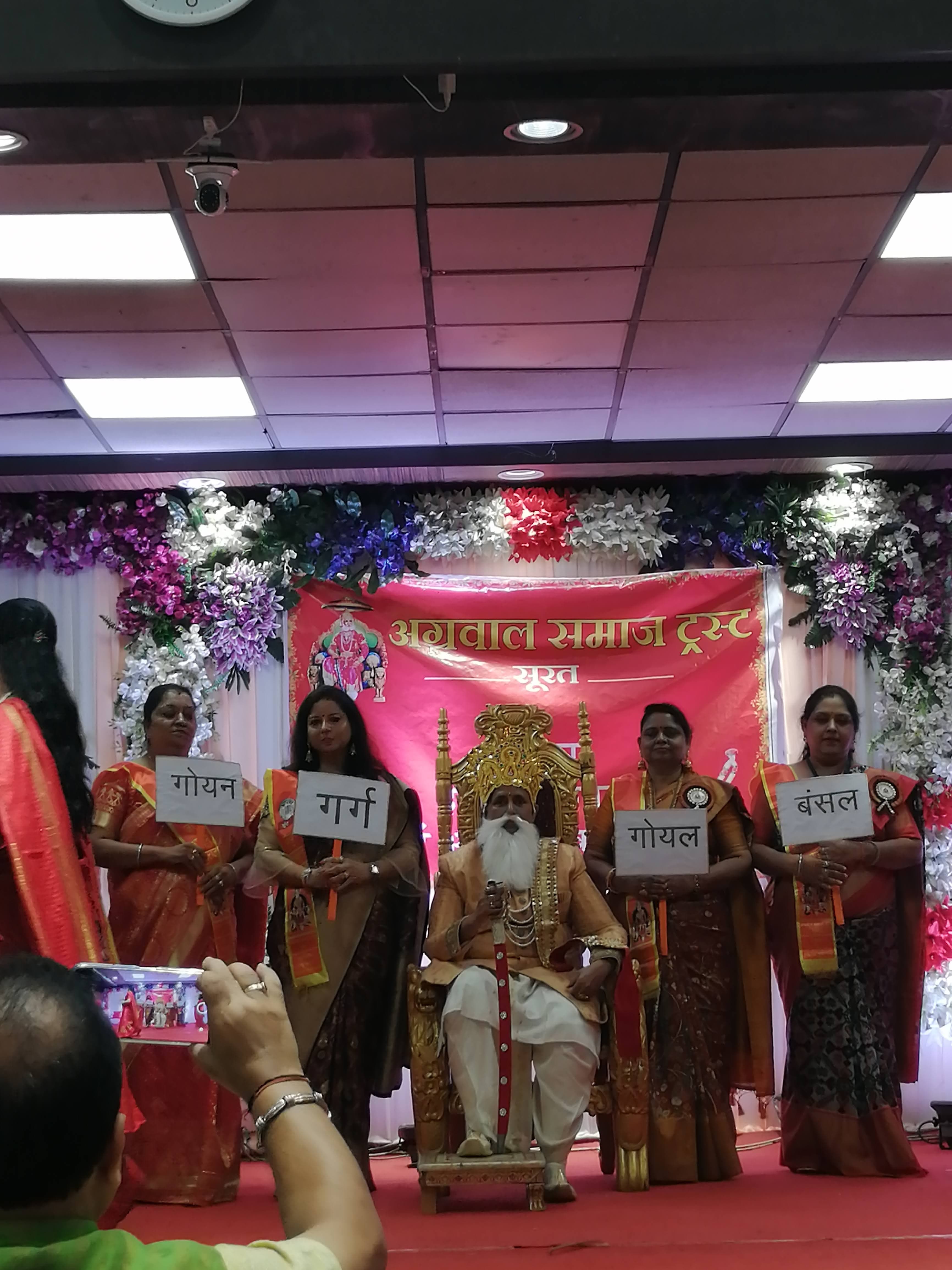 Agrawal Samaj Bhavan, Surat