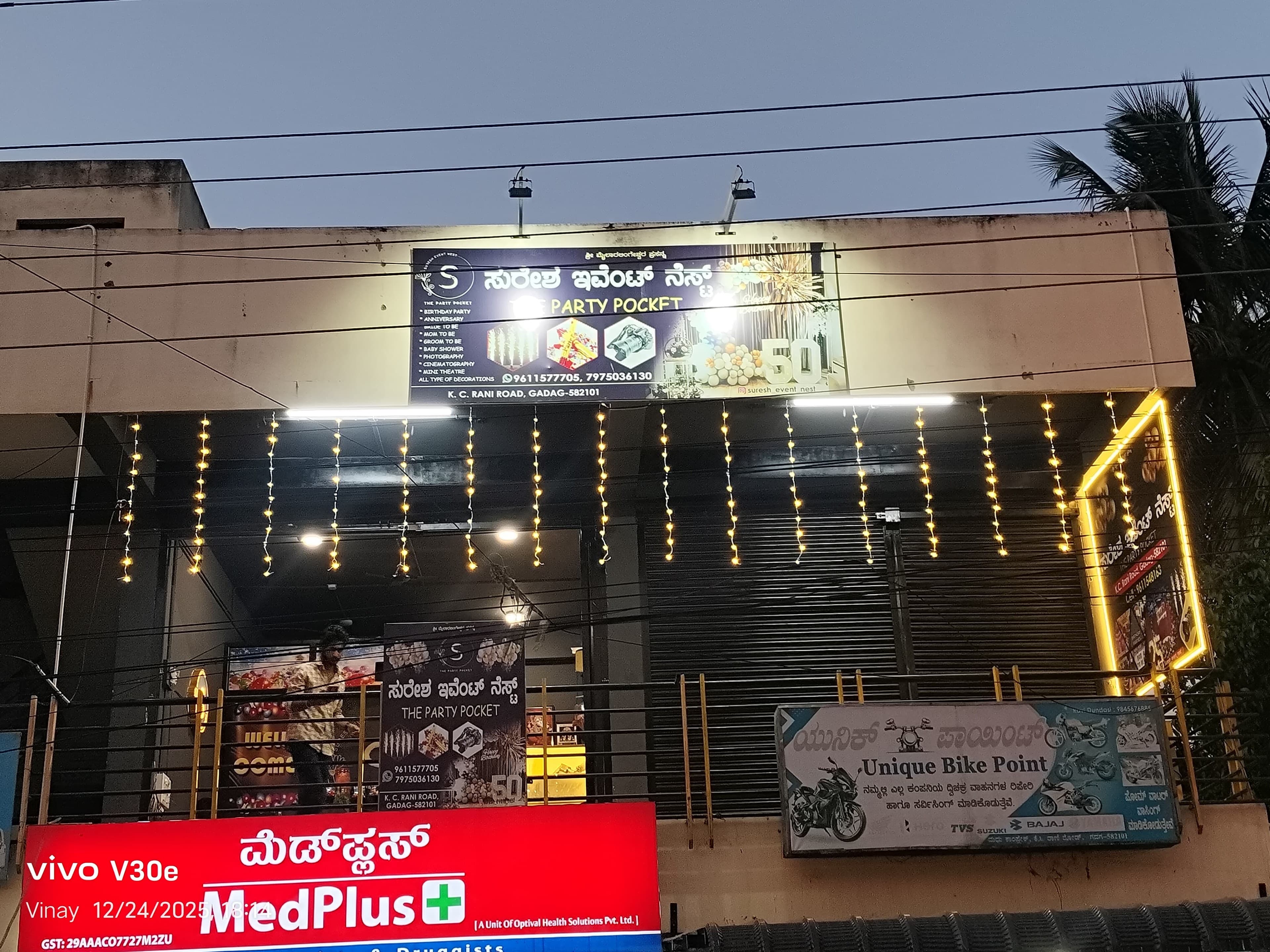 suresh event nest, Gadag