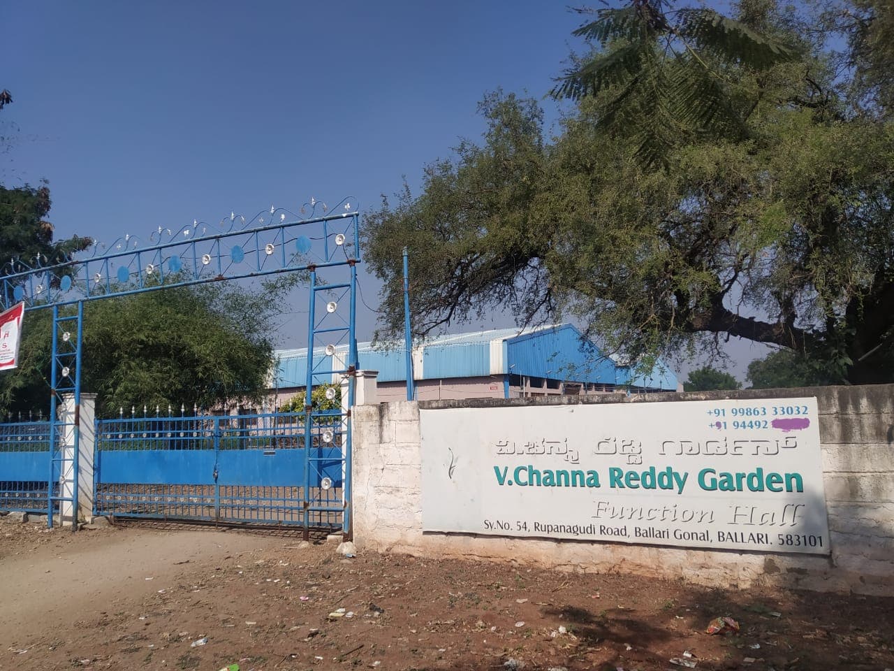 V Channa Reddy Garden Function Hall, Ballari