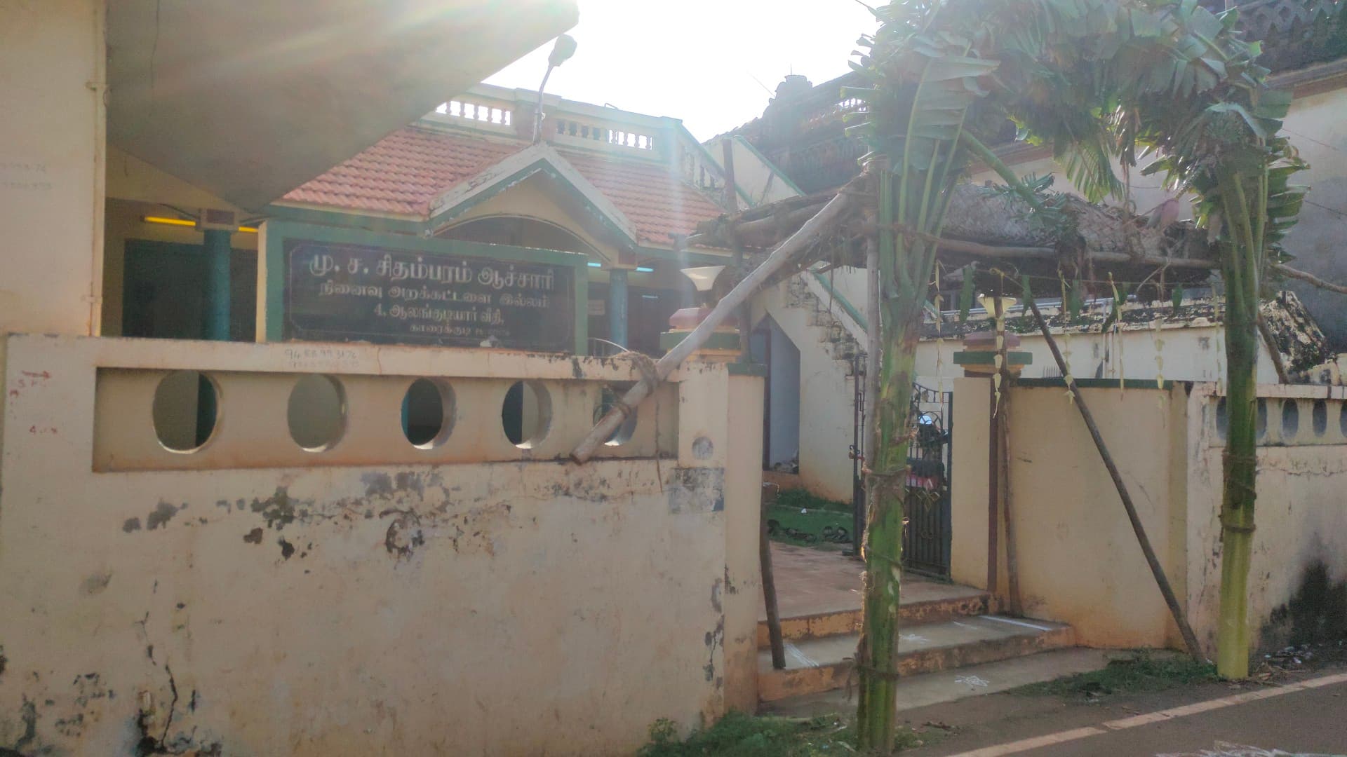 Dhanalakshmi Marriage Hall, Karaikudi