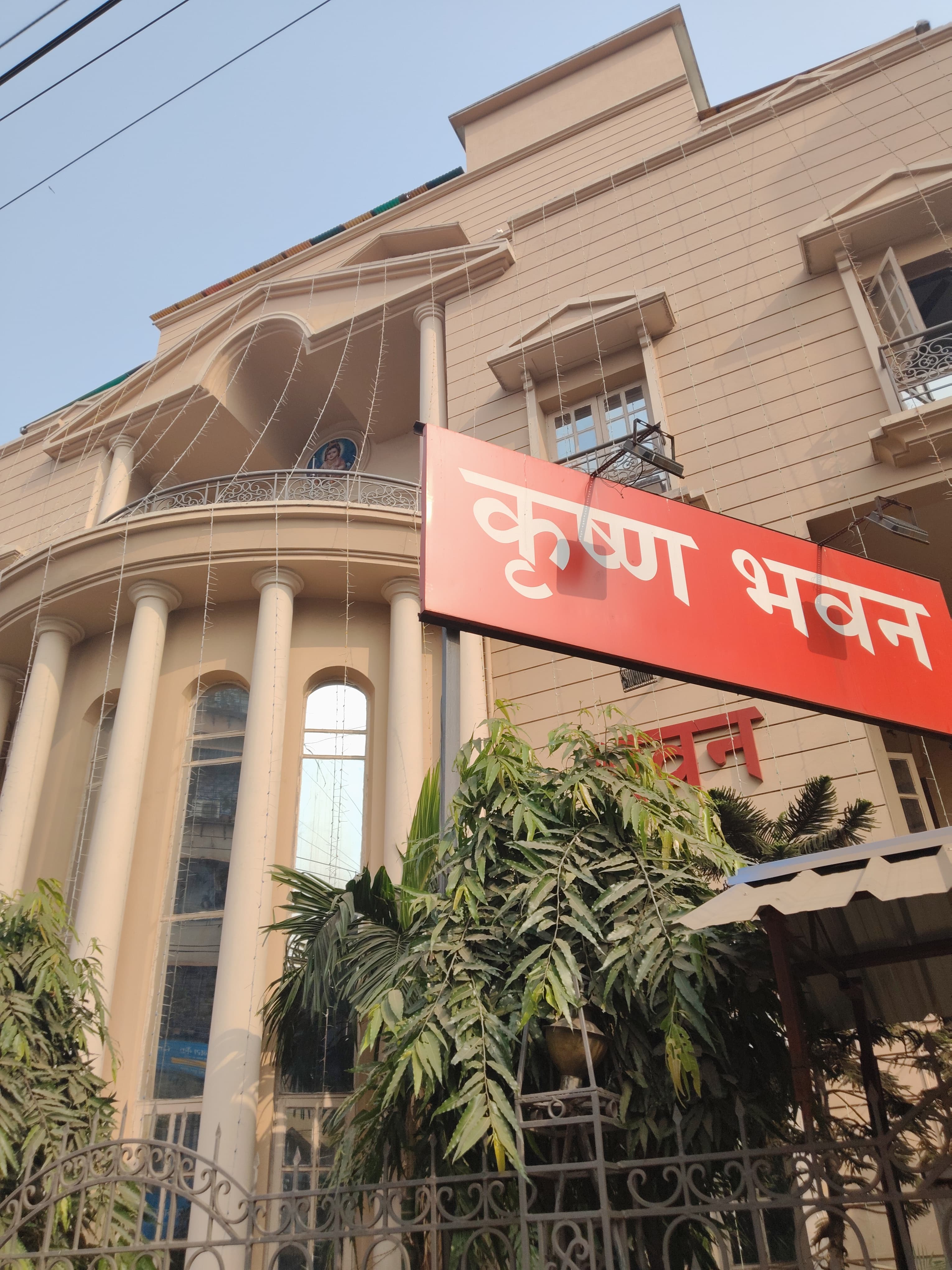 Krishna Bhawan, Howrah