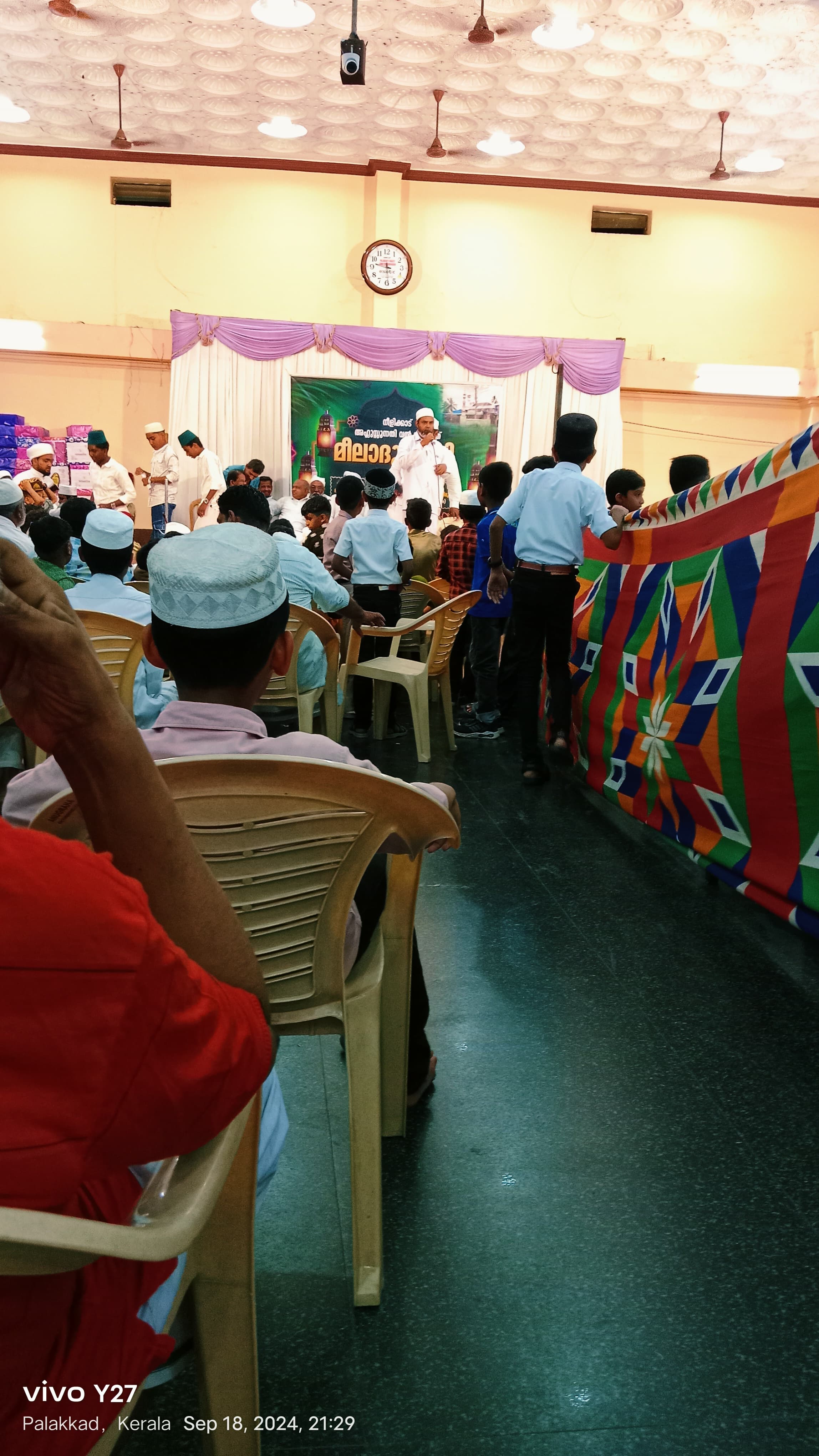 Anugraha Kalyana Mandapam, Palakkad