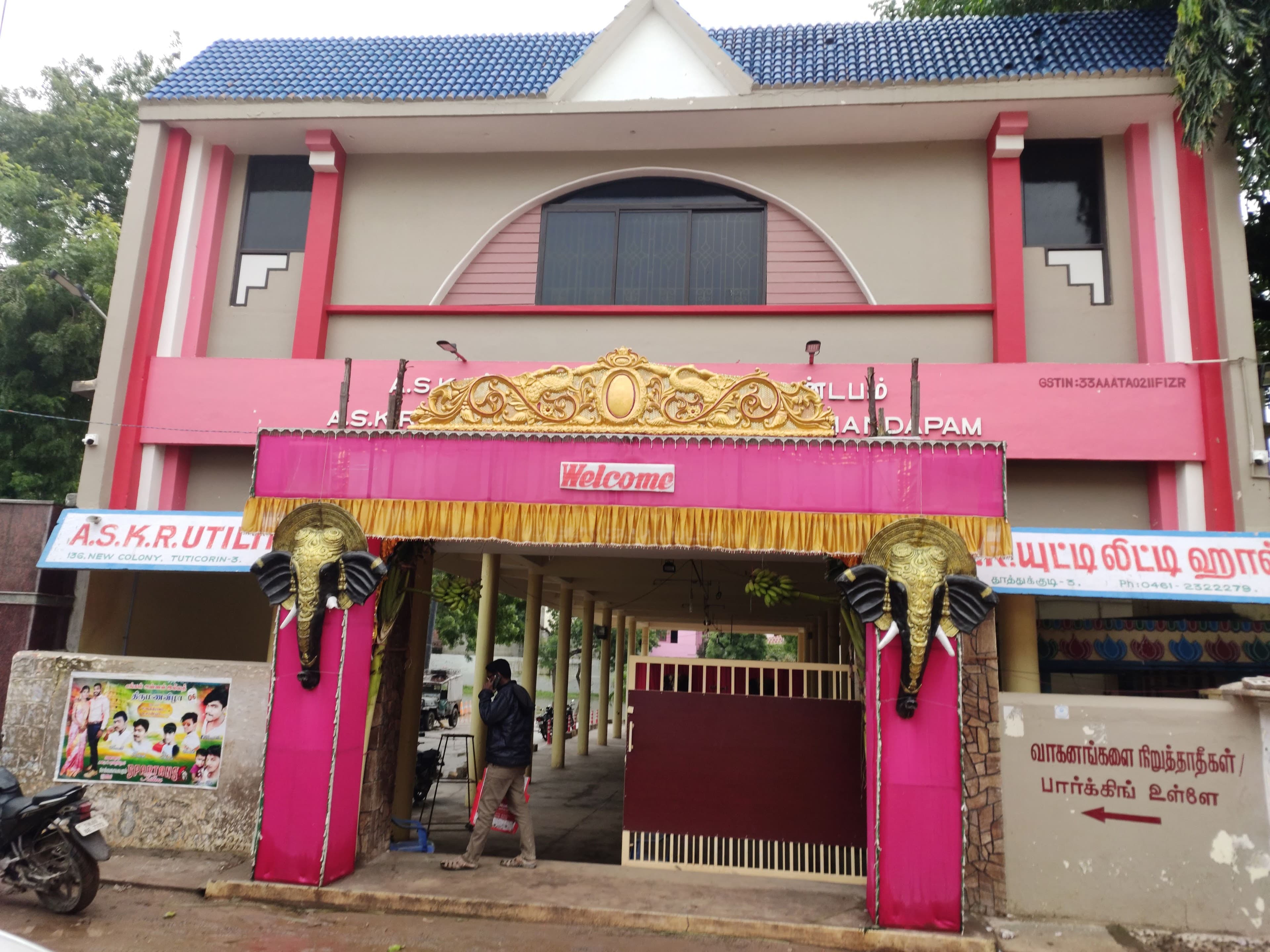 A.S.K.R Kalyana Mahal, Thoothukudi