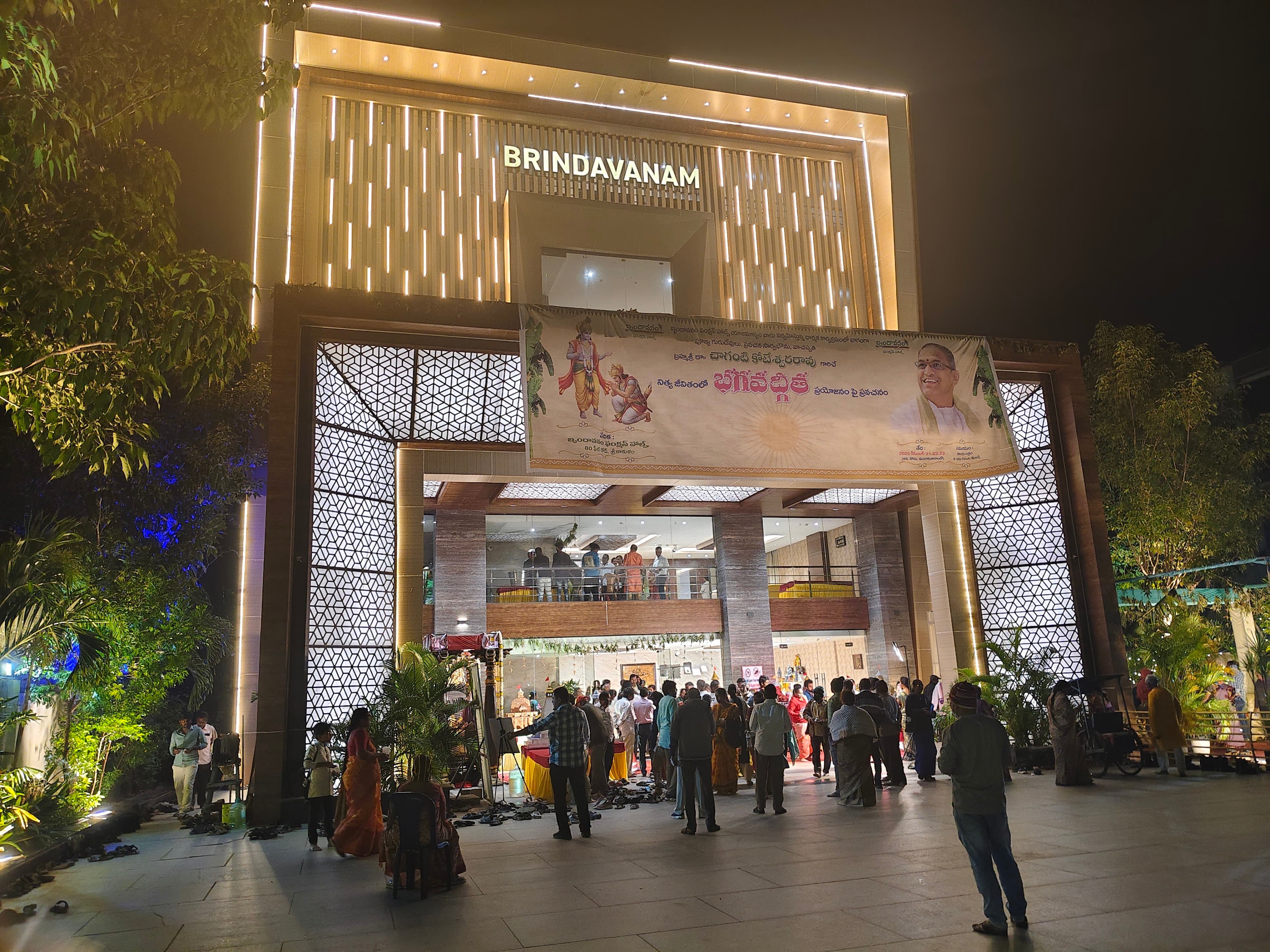 Brindavanam Function Halls, Srikakulam