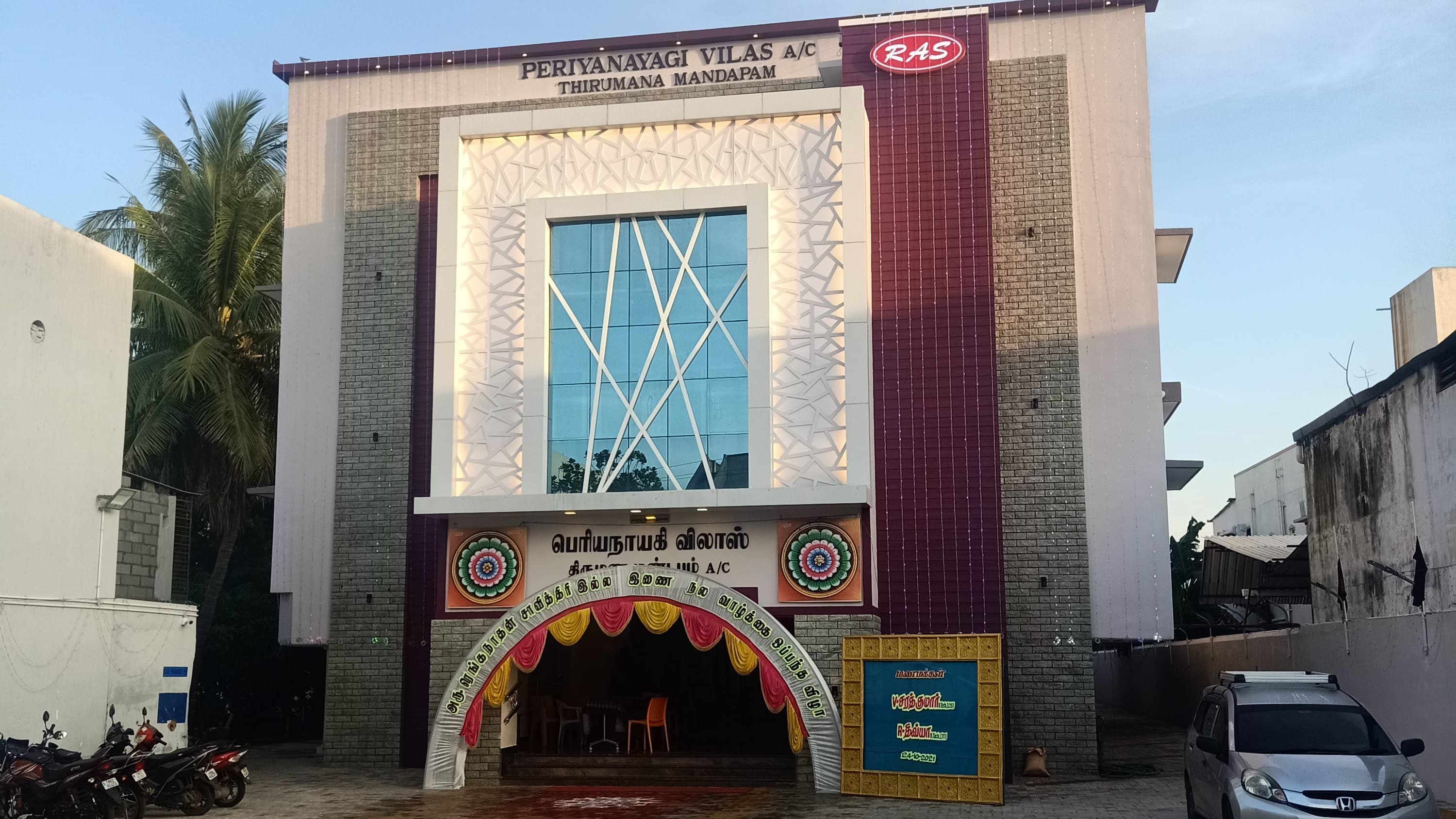 RAS Periyanayagi Vilas Thirumana Mandapam, Kumbakonam