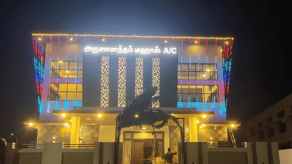 Arulanandham Mahal, Thanjavur