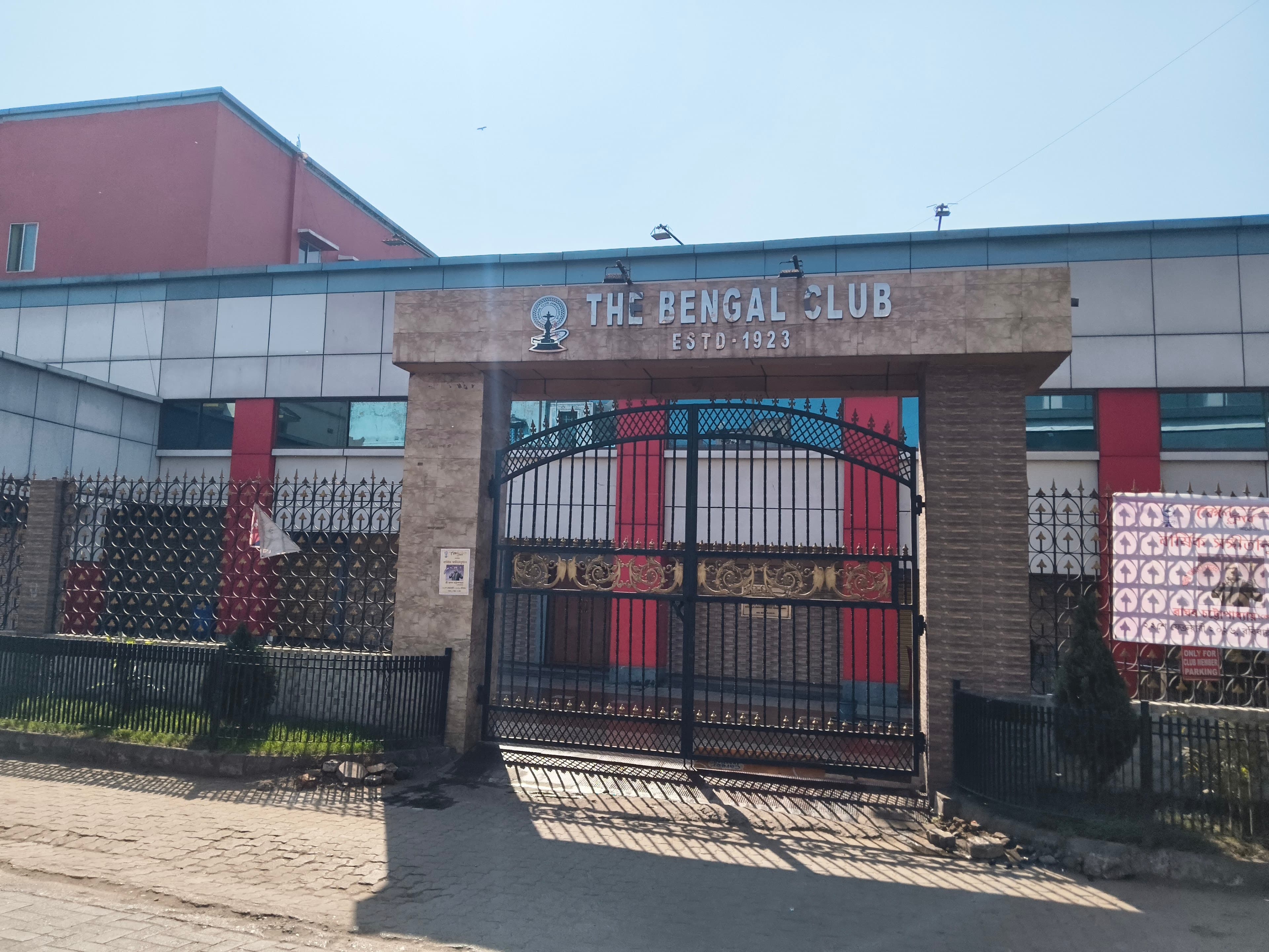 Bengal Club, Jamshedpur