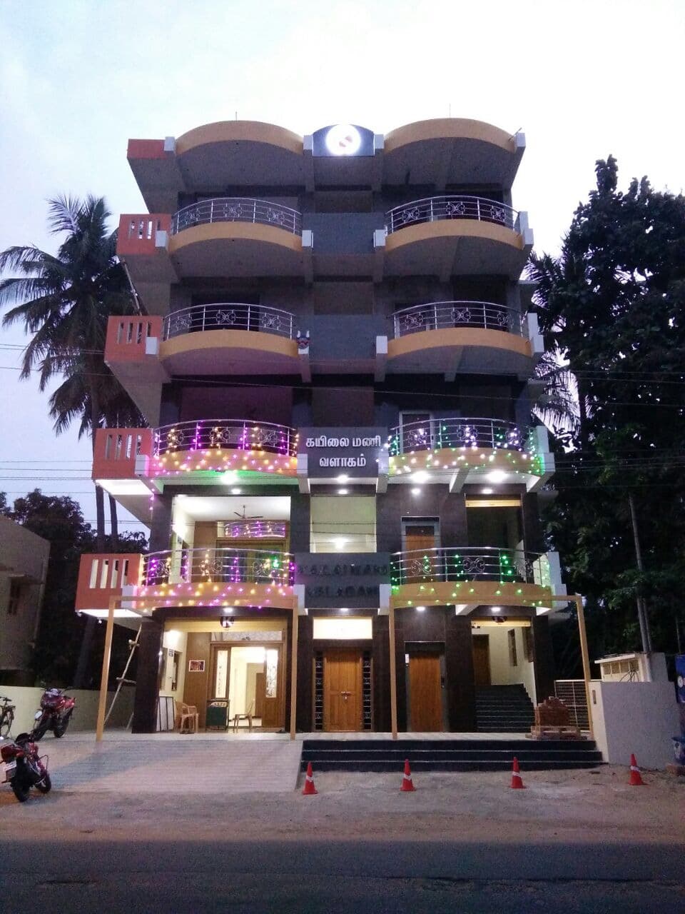 Kailai Mani Hall, Tiruchirappalli