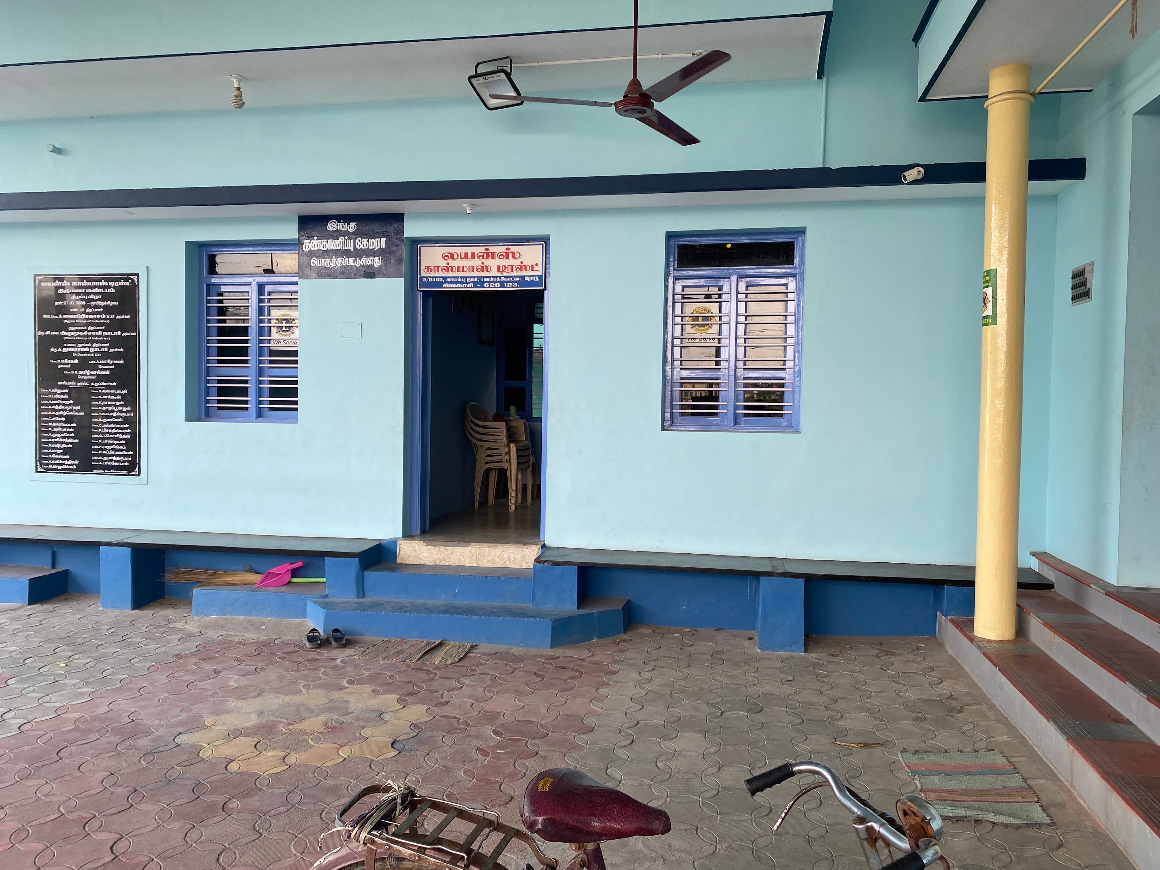 Lions Cosmos Wedding Hall, Sivakasi