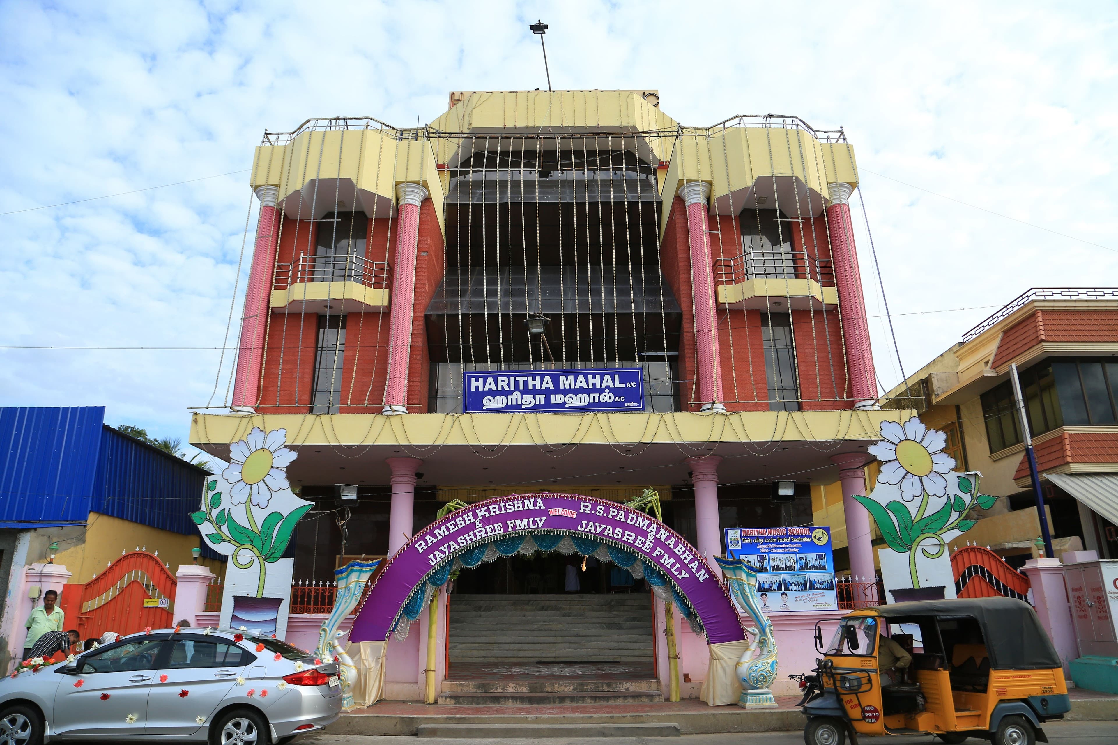 Haritha Mahal, Kumbakonam