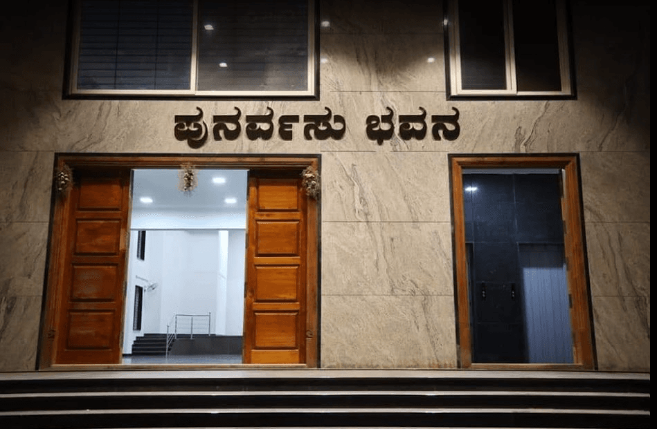 Punarvasu Bhavana, Bengaluru