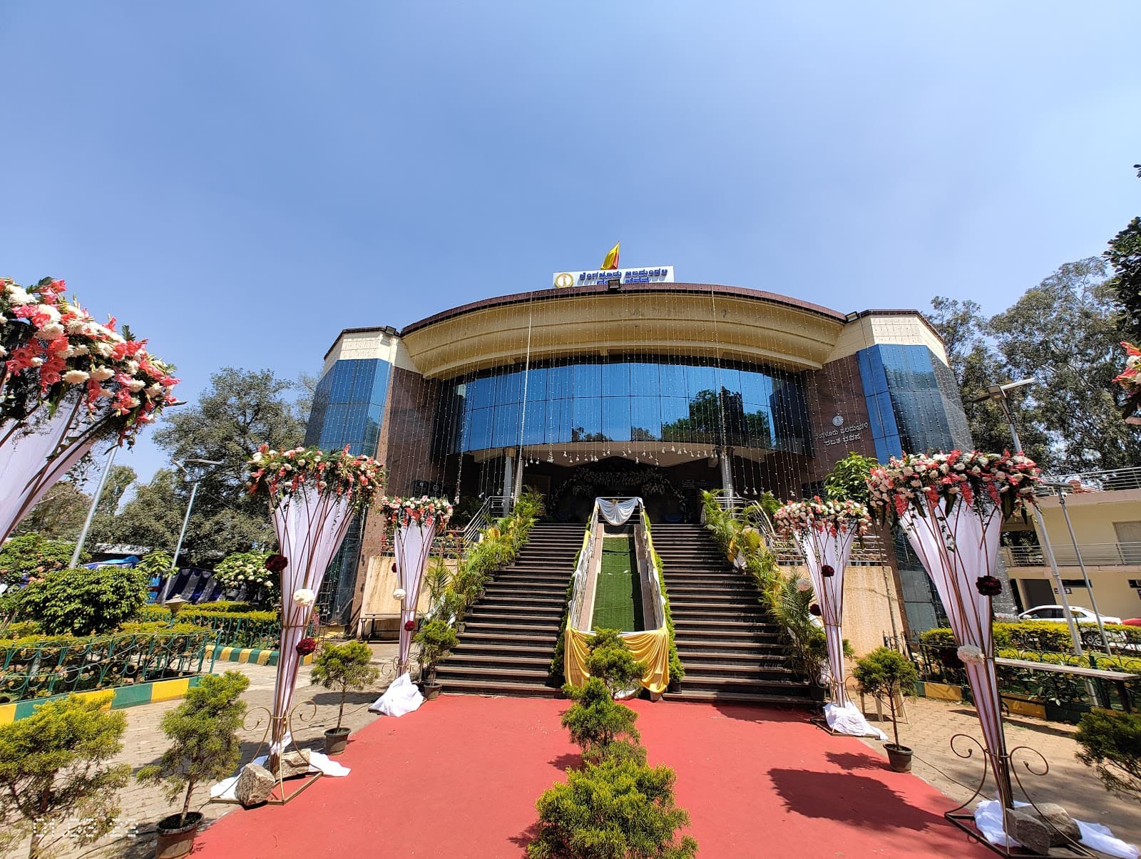 BWSSB Rajatha Bhavana, Bengaluru