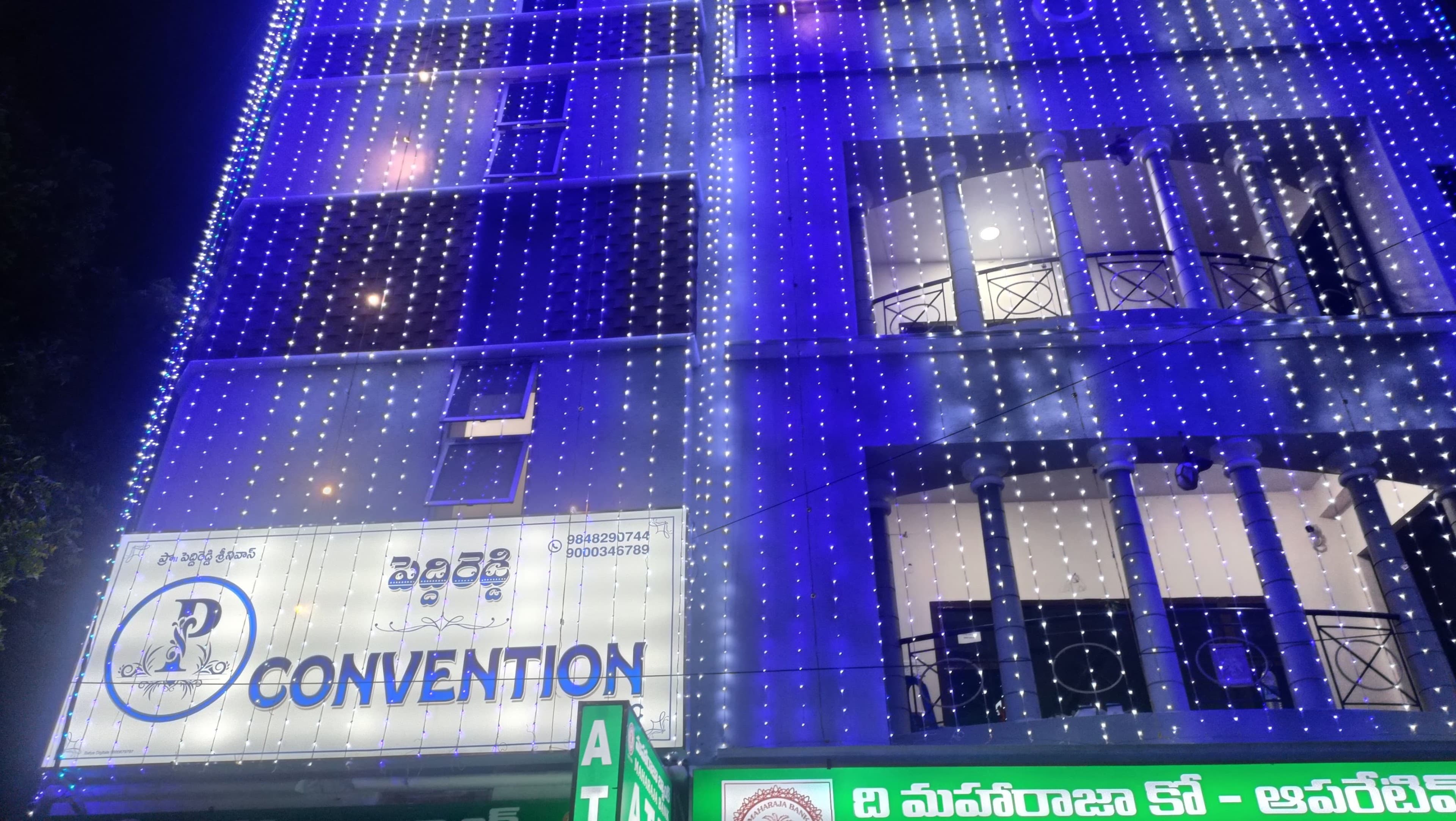 Peddireddi Convention Kakinada, Kakinada