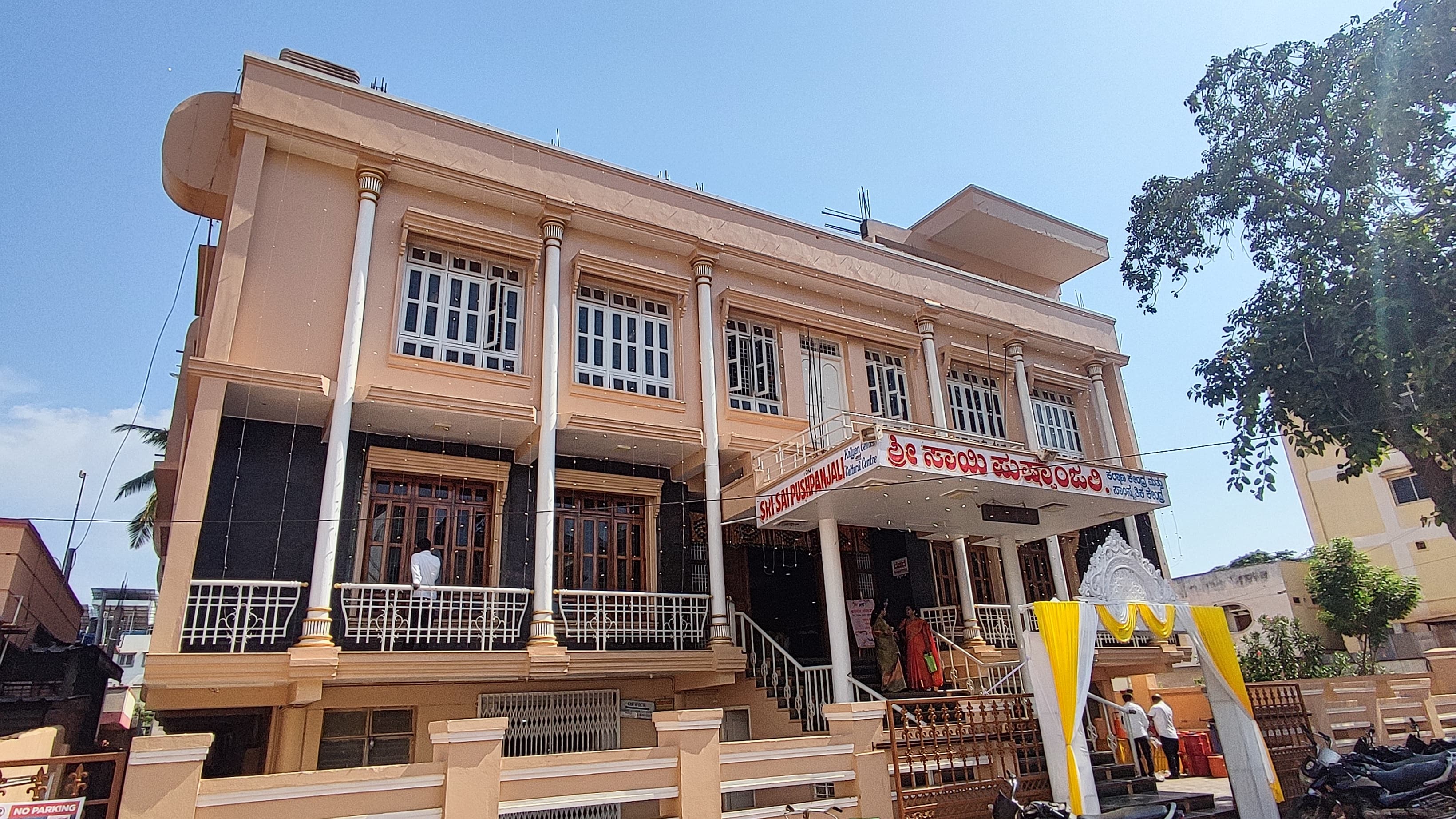 Sri Sai Pushpanjali Kalyan Mantap, Bidar