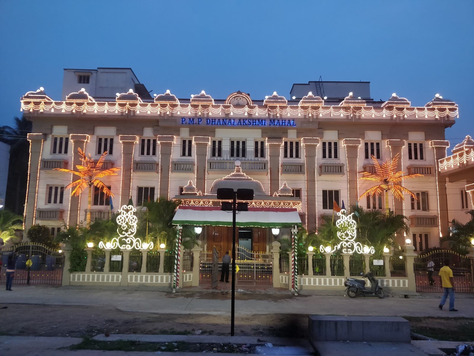 PMP Dhanalakshmi Mahal, Vellore