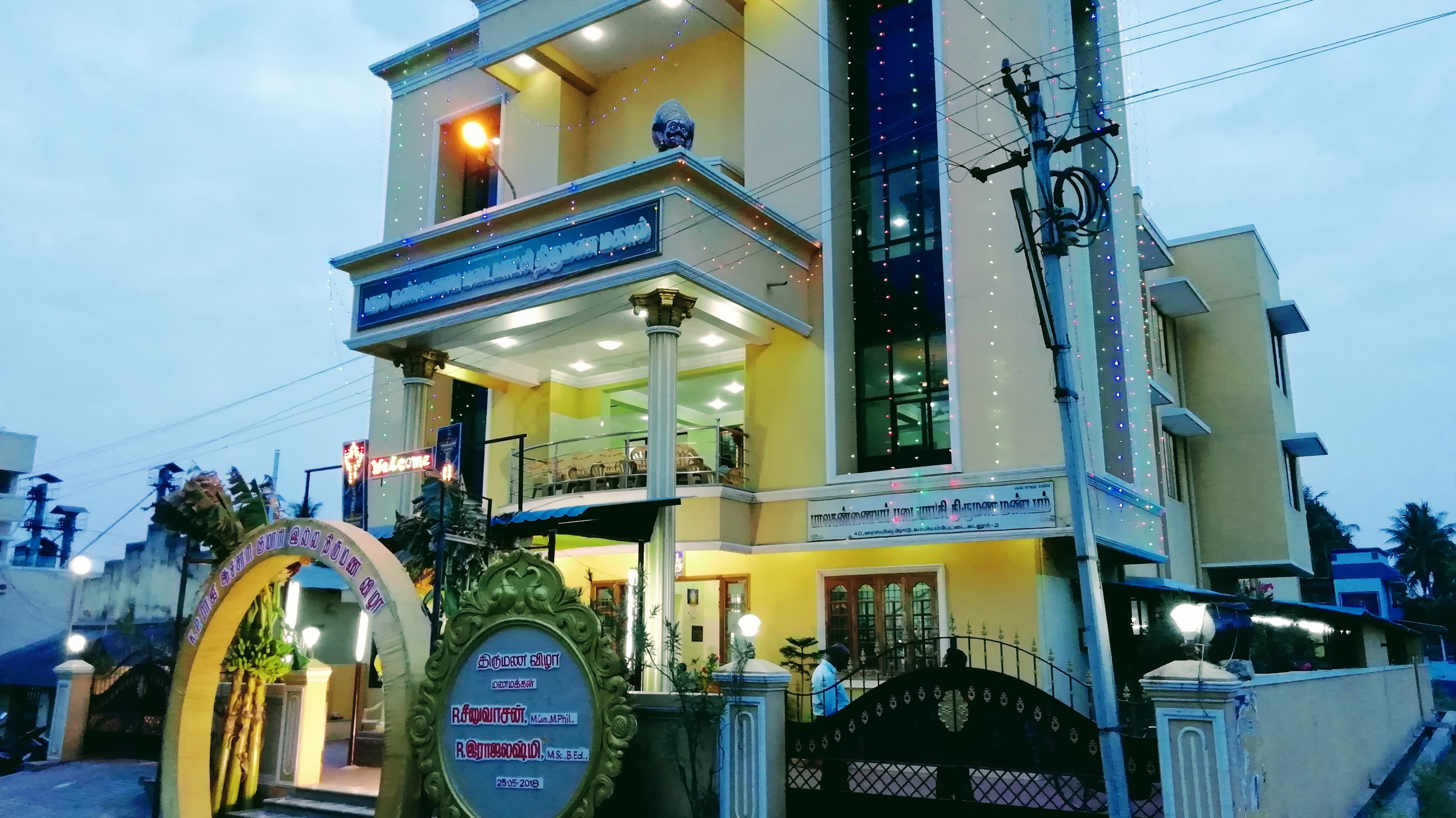Balakannaiyah Padaiyachi Marriage Hall, Cuddalore