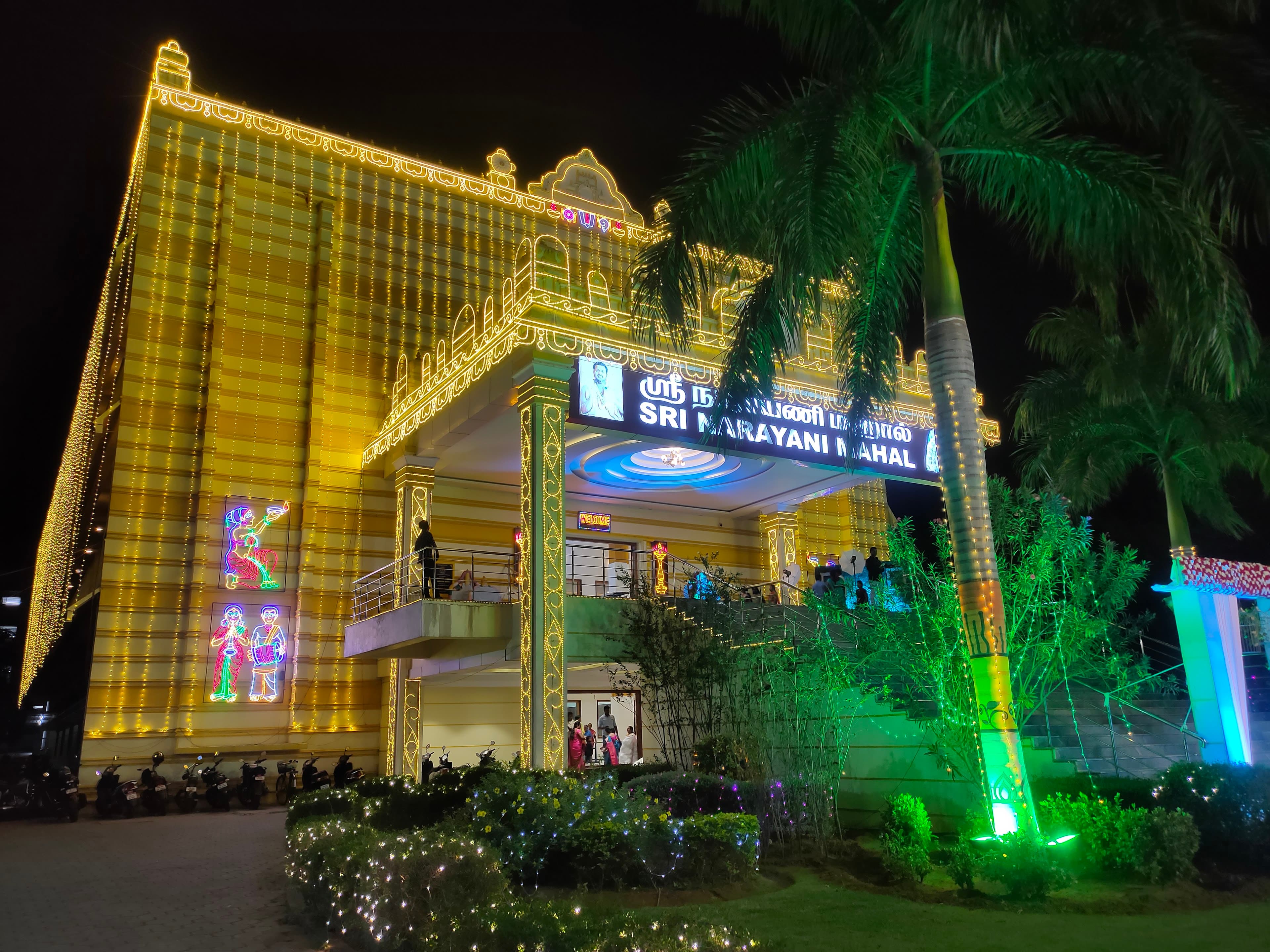 Sri Narayani Mahal A/C, Vellore