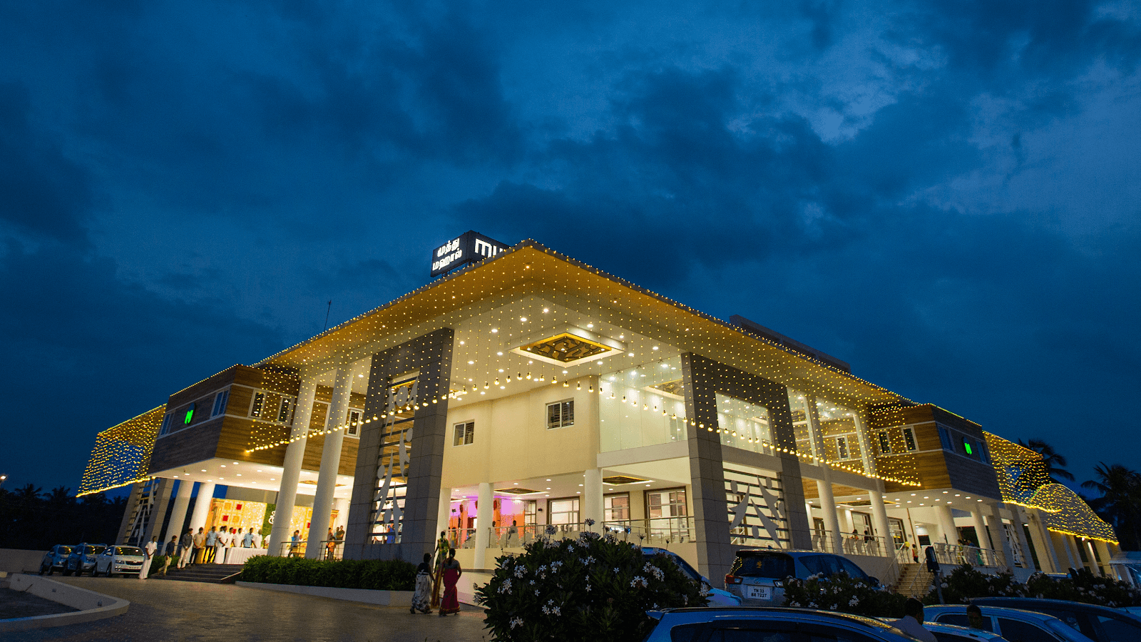 Muthu Mahal A/C, Erode