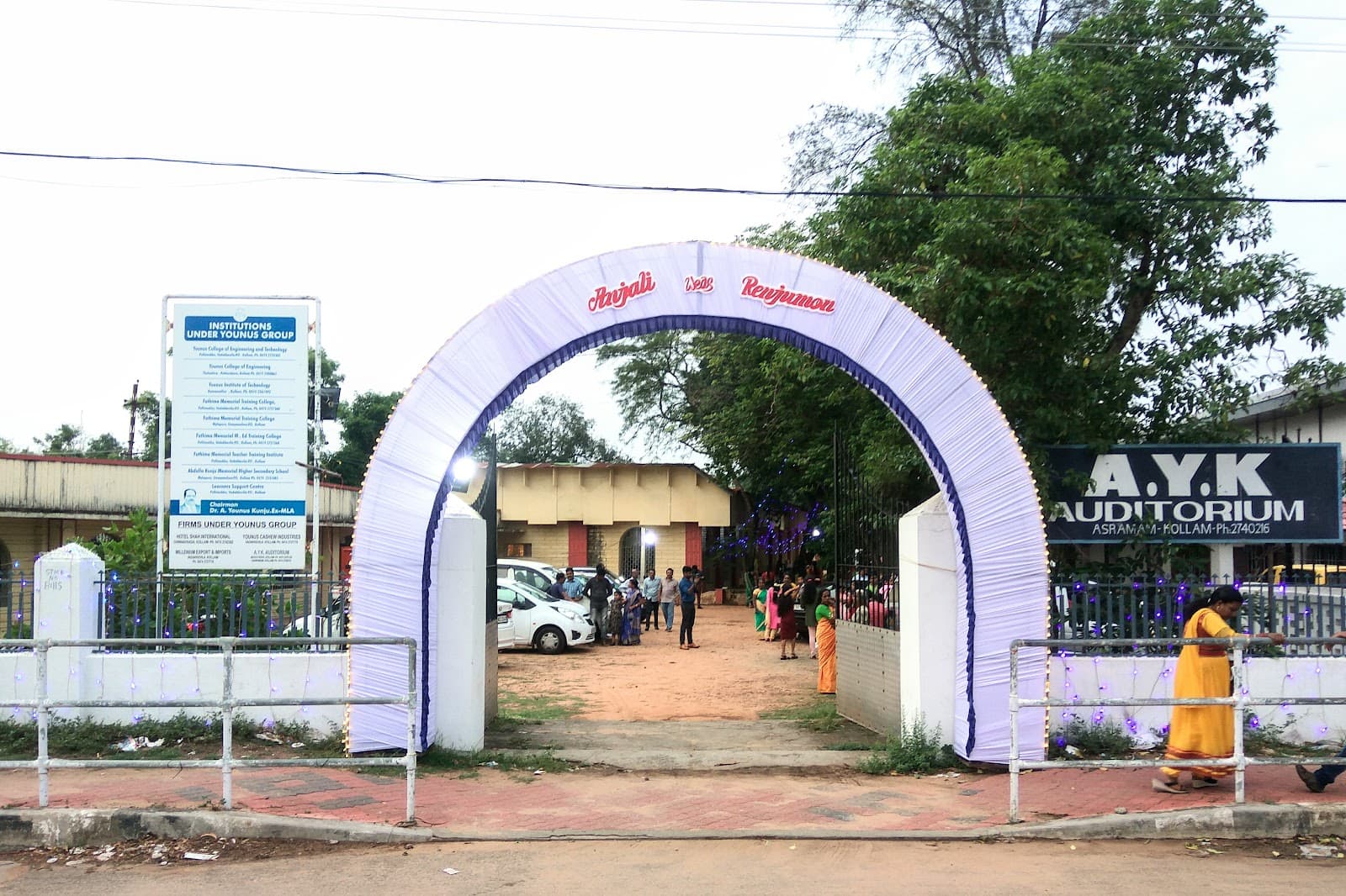 AYK Auditorium, Kollam