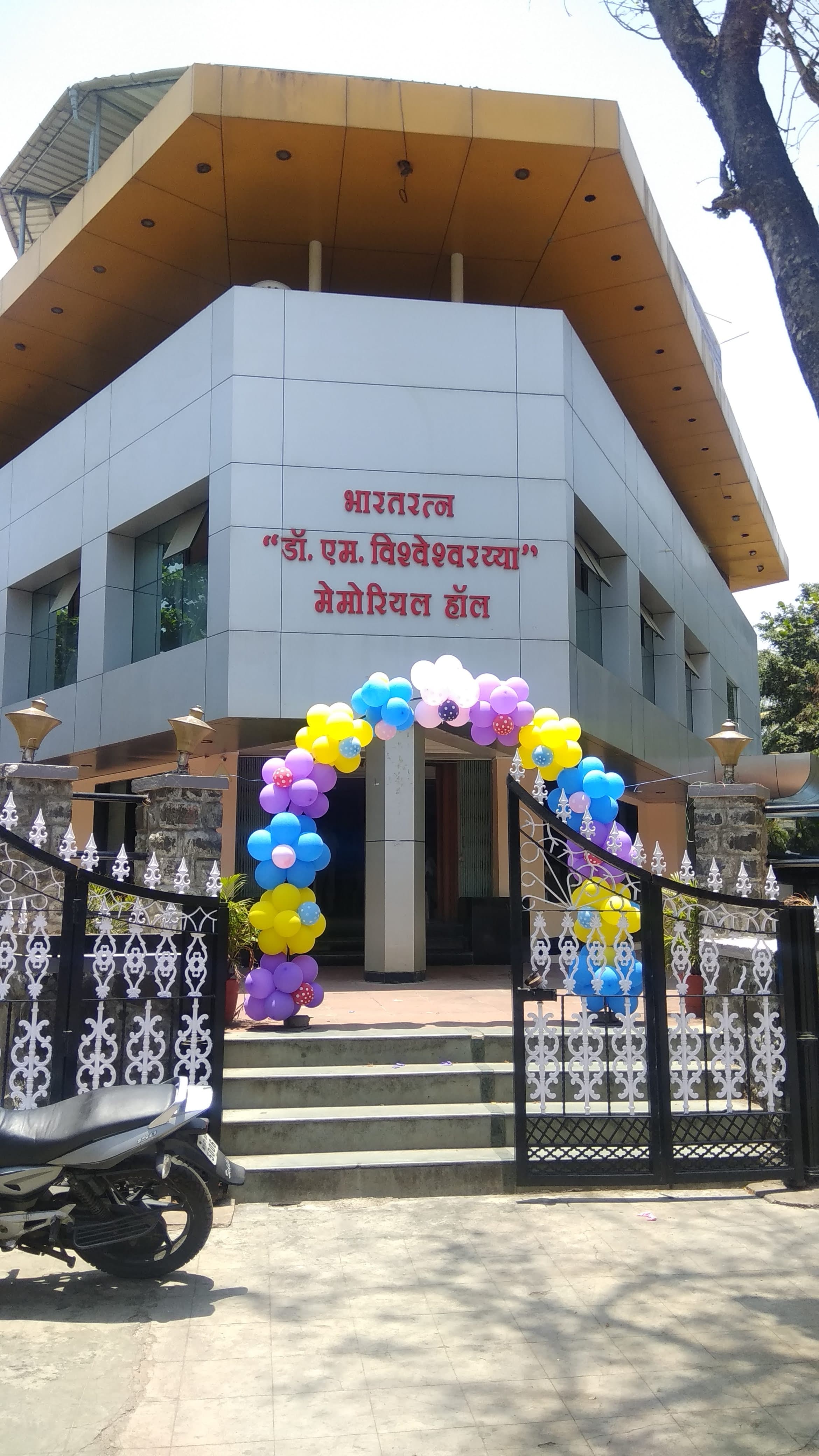 Sir Vishveshwaraiya Hall, Kolhapur