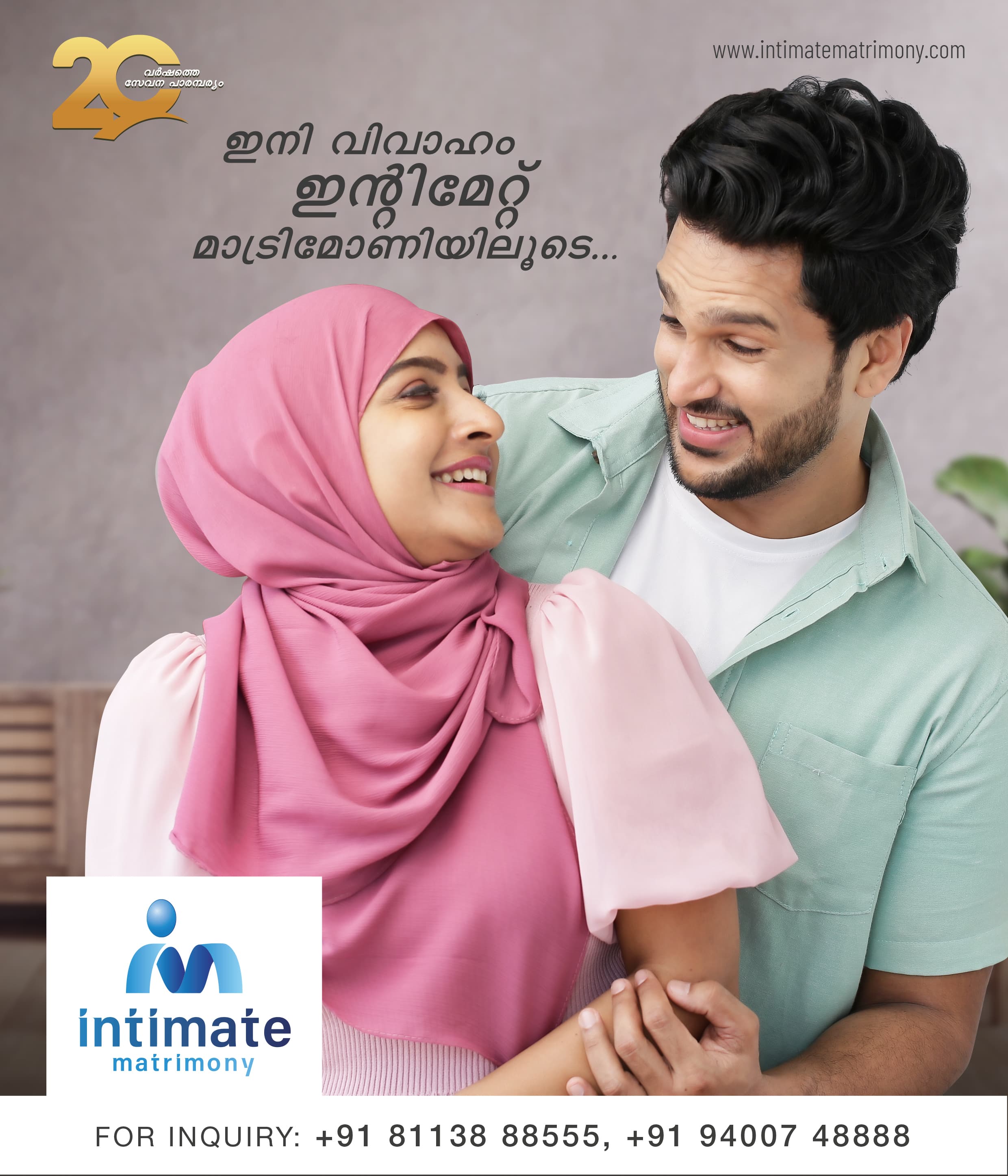 INTIMATE MATRIMONY, THALASSERY, Thalassery