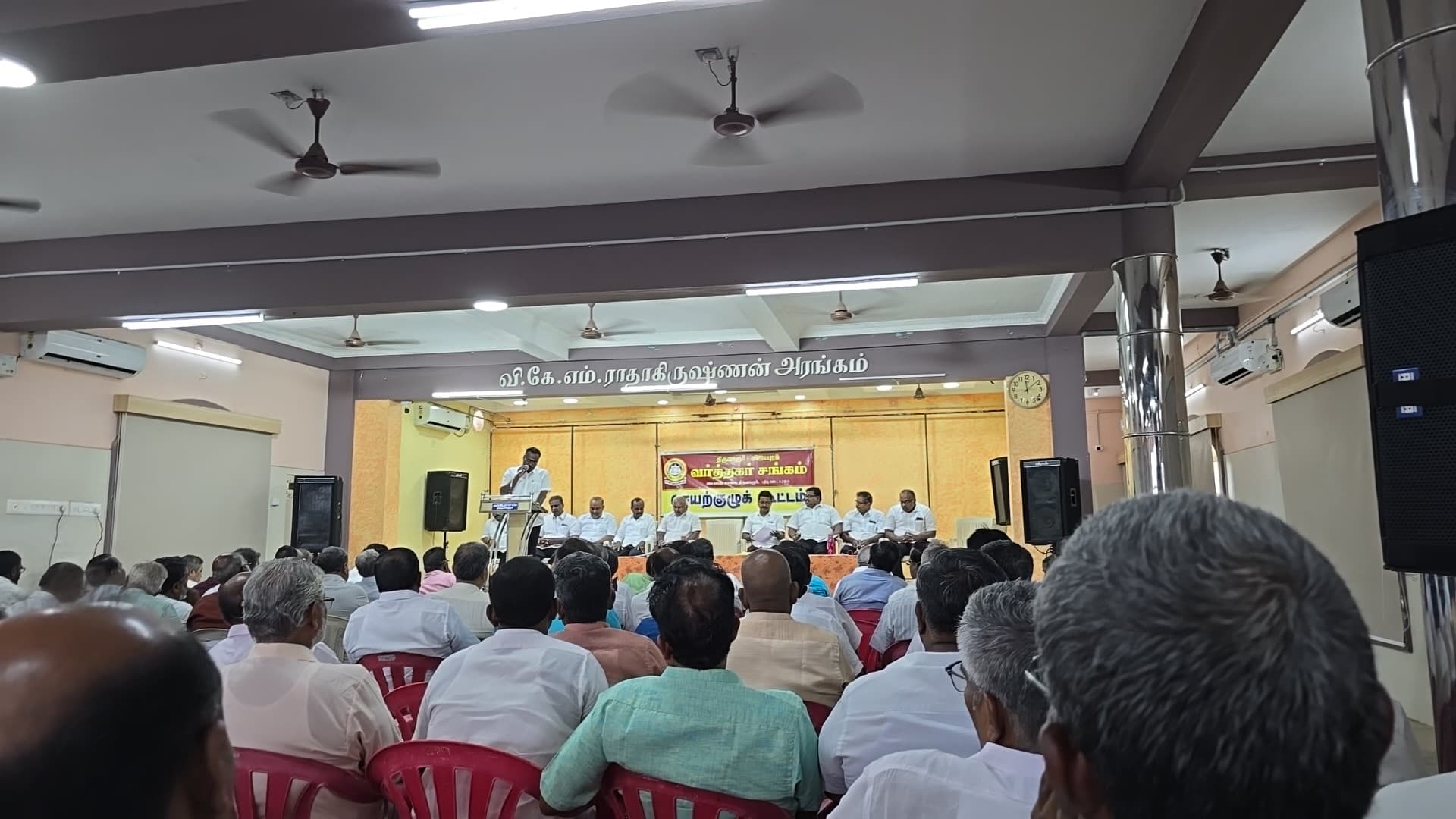 Thiruvarur Varthaga Sangam Marriage Hall, Tiruvarur