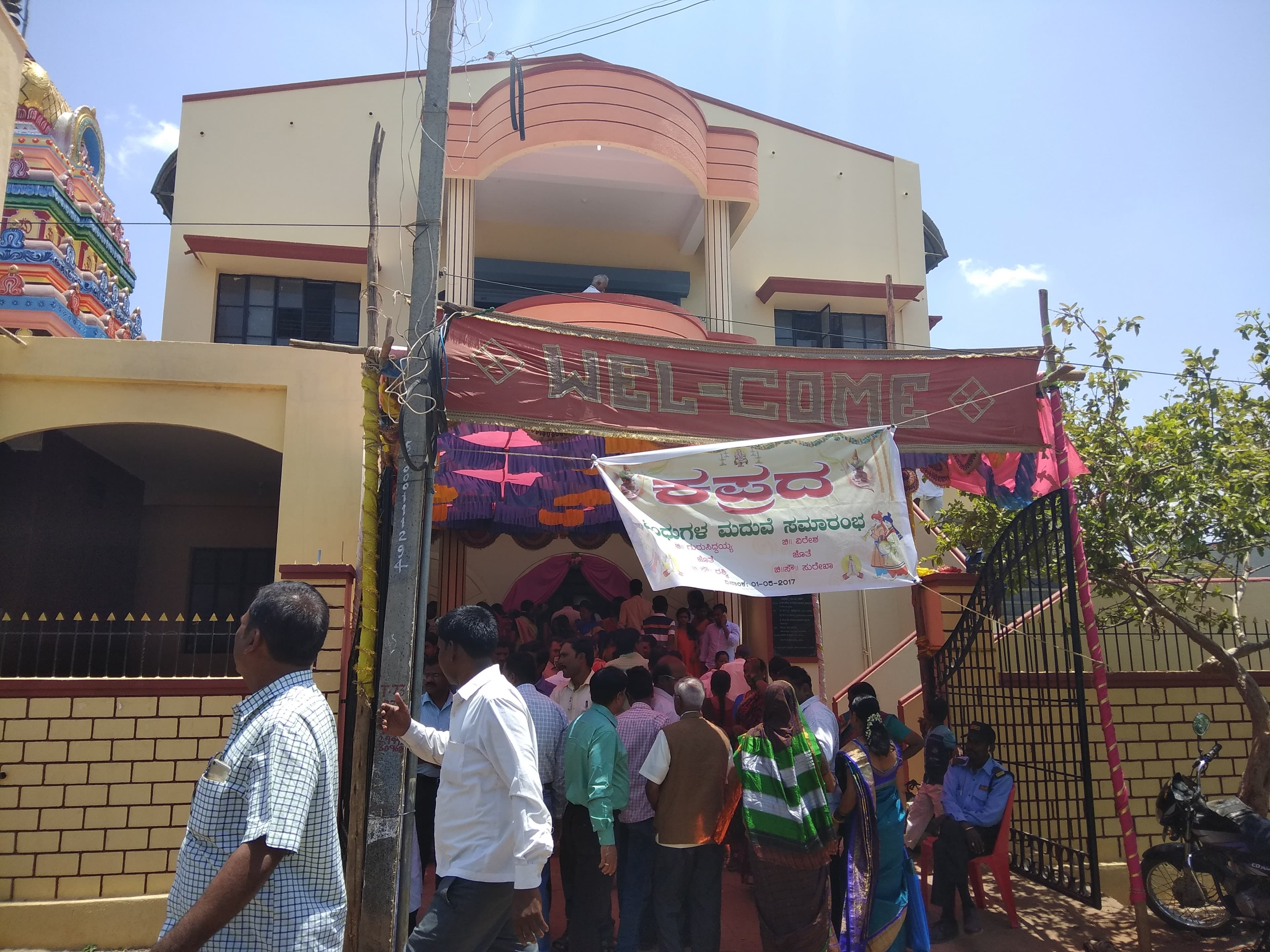 Hiremath Mangala Bhavan, Bagalkot