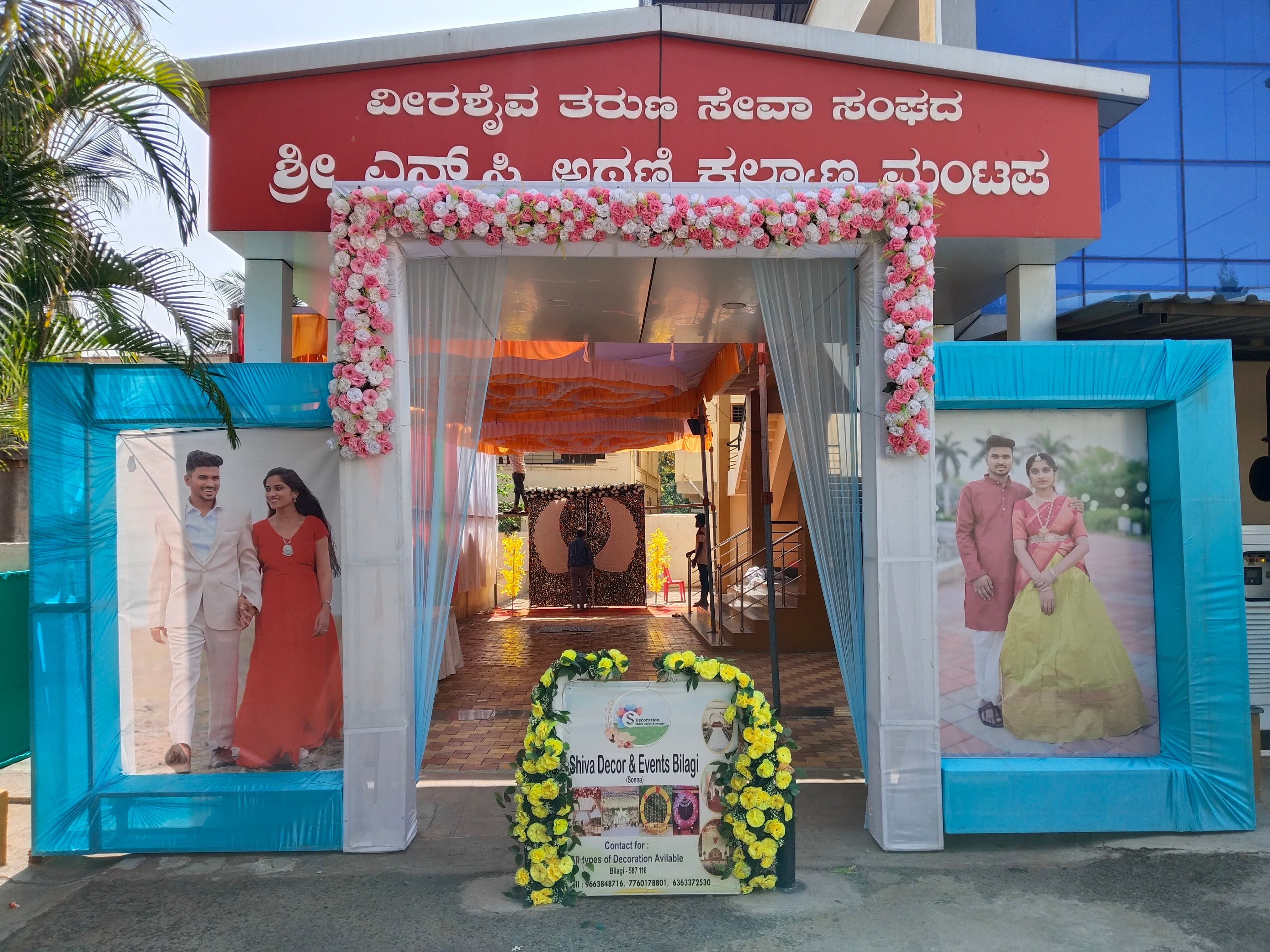 N C Athani Kalyana Mantap, Bagalkot