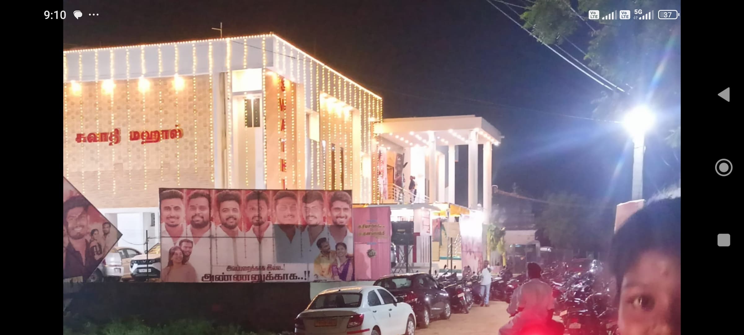Swathi mahal A/C, Sivakasi