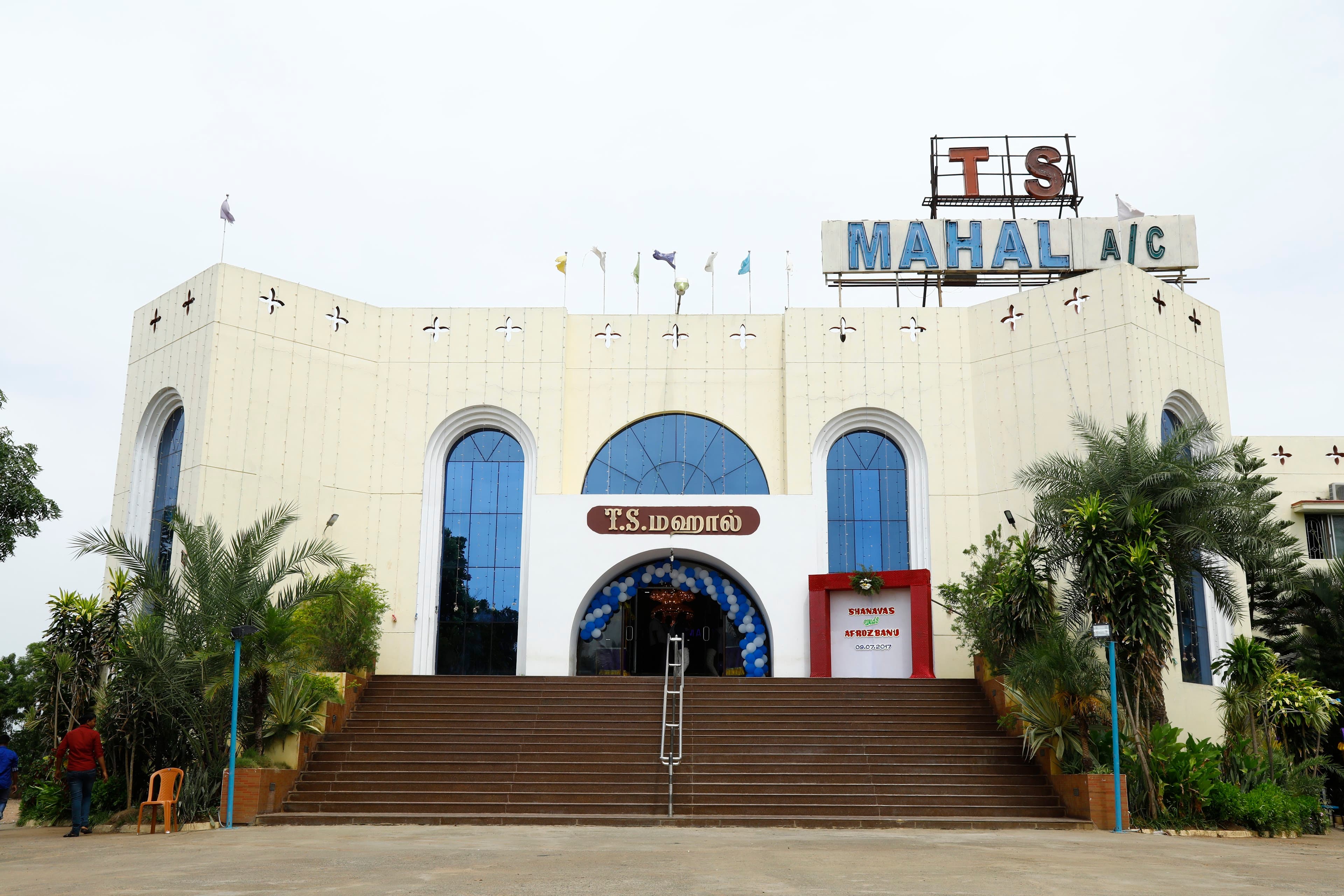 TS Mahal Melacavery, Kumbakonam