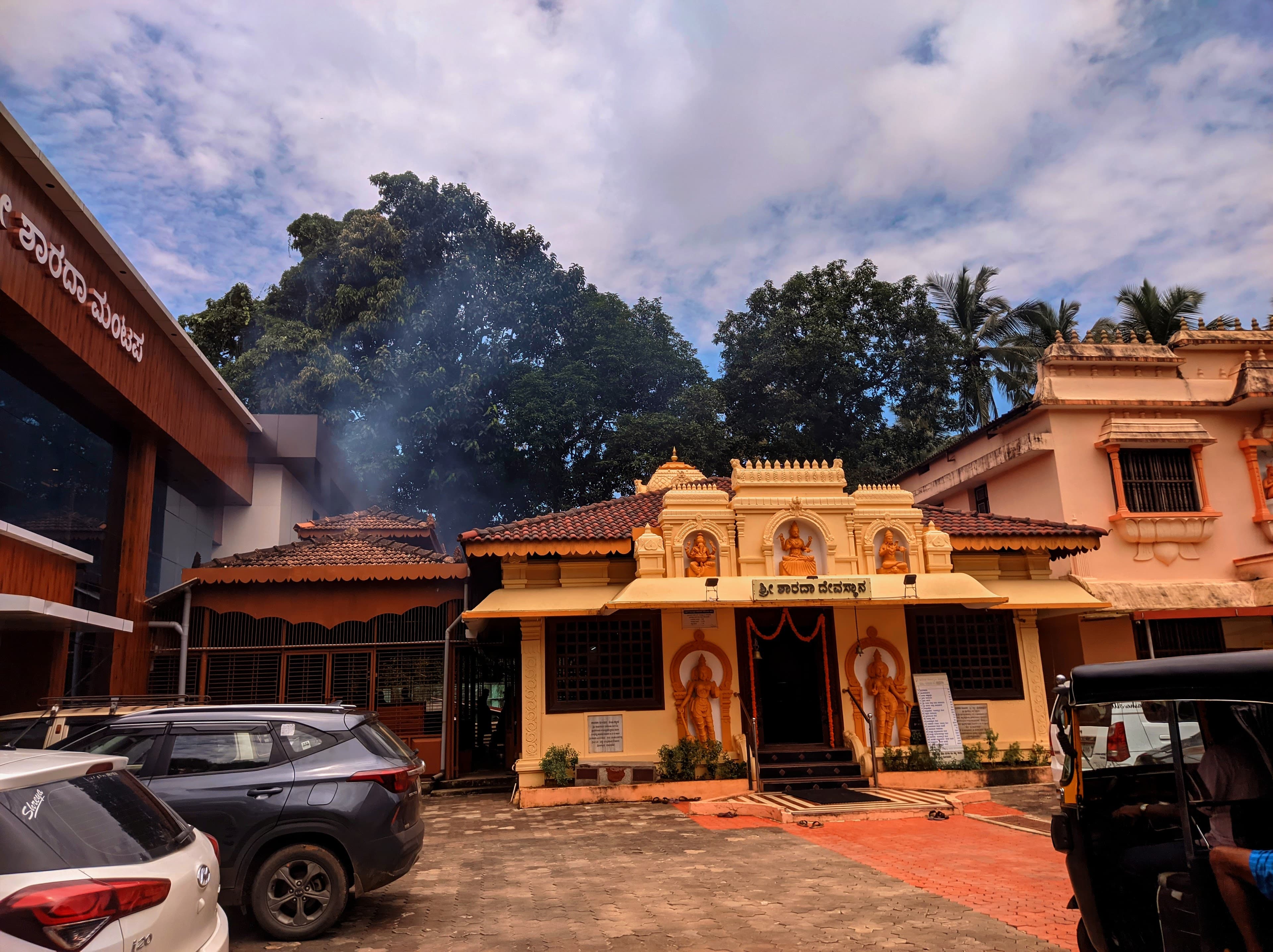 Sharada Kalyana Mantapa, Udupi